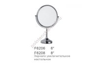 Frap F6206  Косметическое зеркало с увеличением  настольное