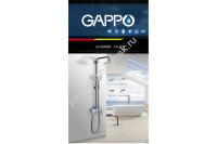 Gappo G2402-8 Душевая система