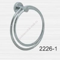 Полотенцедержатель "кольцо 2-ное" Raynbowl Long  (2226-1)