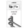 Полотенцесушитель электрический Lemark Linara LM04810E П10 500x800, левый/правый