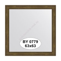 Зеркало в багетной раме Evoform BY 0779 (63х63 см)