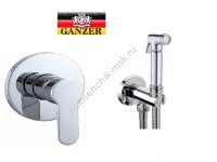 Гигиенический душ скрытого монтажа GANZER LEON GZ 5202