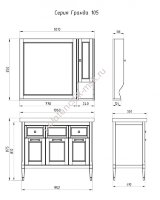 Комплект мебели ASB-Woodline Гранда 105 серый grigio (11481/11485/11486/23538)