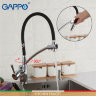 Gappo G4398-11 Смеситель для кухни с подключением фильтра, гибким изливом