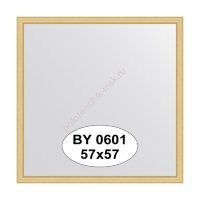 Зеркало в багетной раме Evoform BY 0601 (57х57 см)