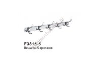 Frap F3815-5  клеющиеся акс  вешалка 5 крючков