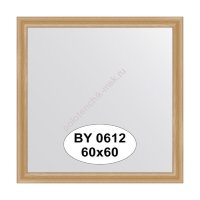 Зеркало в багетной раме Evoform BY 0612 (60х60 см)